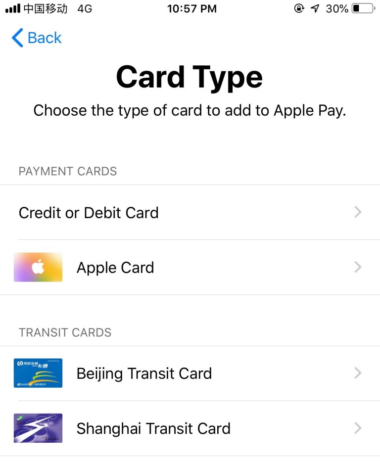 一文读懂Apple Card 苹果信用卡，如何办理？中国能办吗？