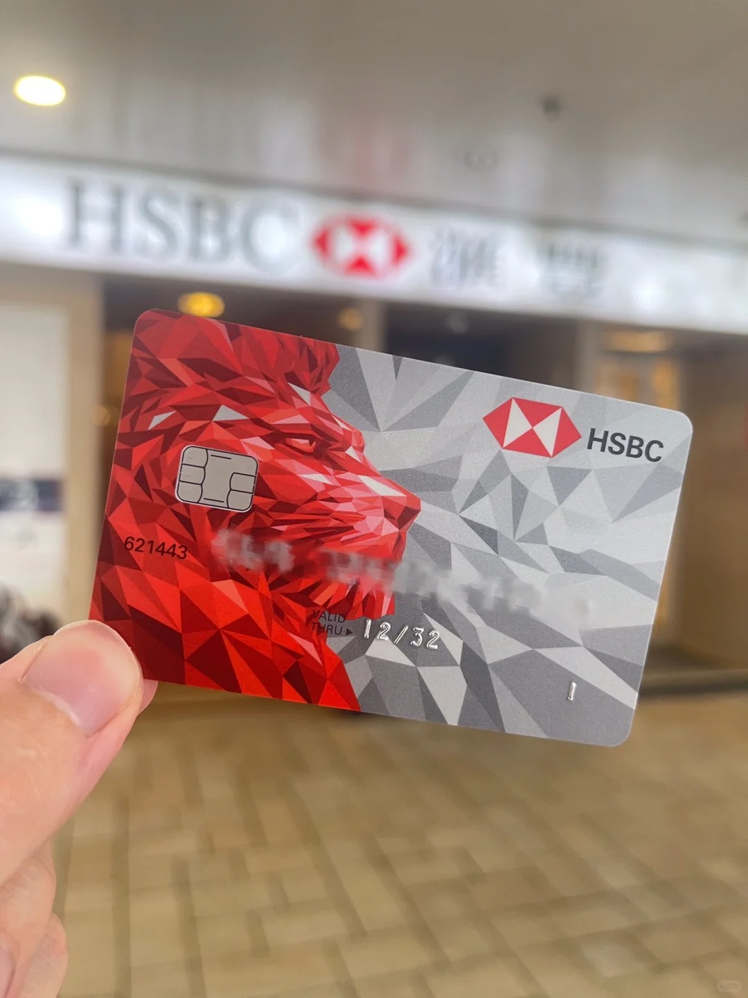 🇭🇰香港汇丰开户成功！无预约香港屯门开户汇丰香港卡过程分享