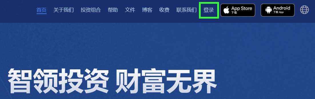 必贝证券（BBAE）网页版上线啦！快来体验吧！