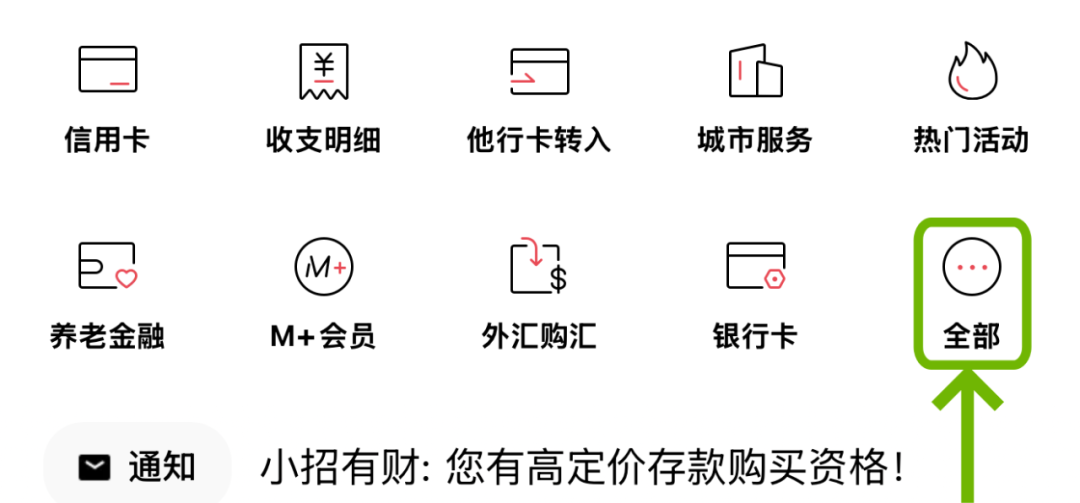 中国跨境汇款攻略：手机购汇和汇款全程图文指南