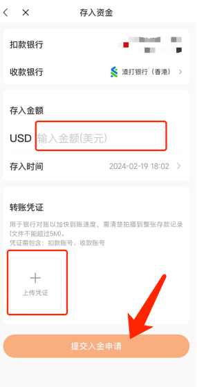 复星证券2025最新开户优惠：入金送港股美股终身免佣+支持国人交易比特币ETF