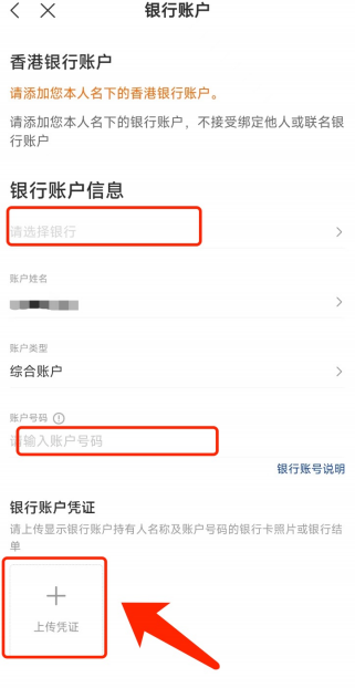 复星证券2025最新开户优惠：入金送港股美股终身免佣+支持国人交易比特币ETF