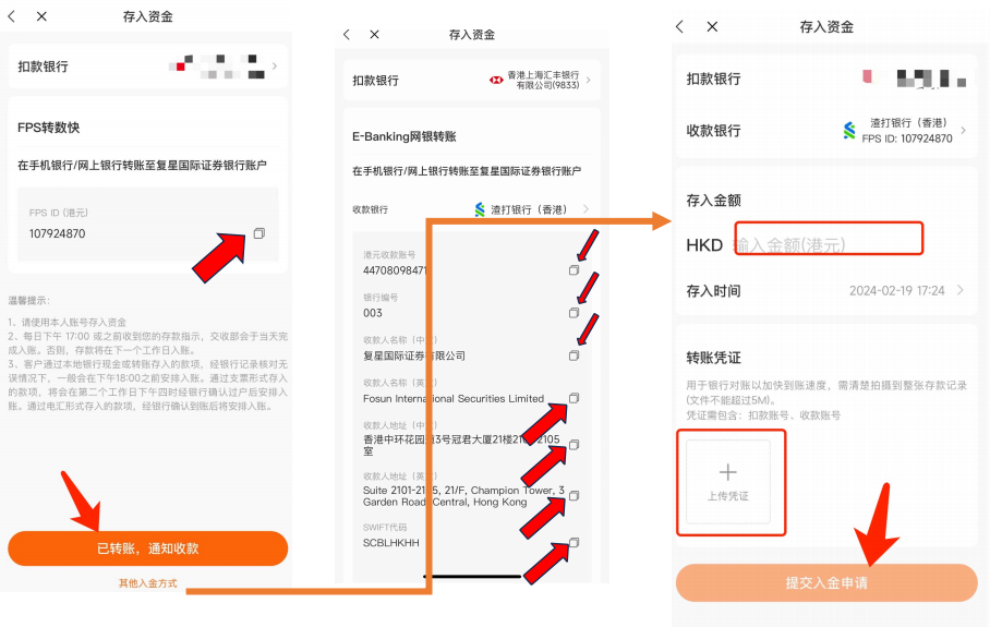 复星证券2025最新开户优惠：入金送港股美股终身免佣+支持国人交易比特币ETF