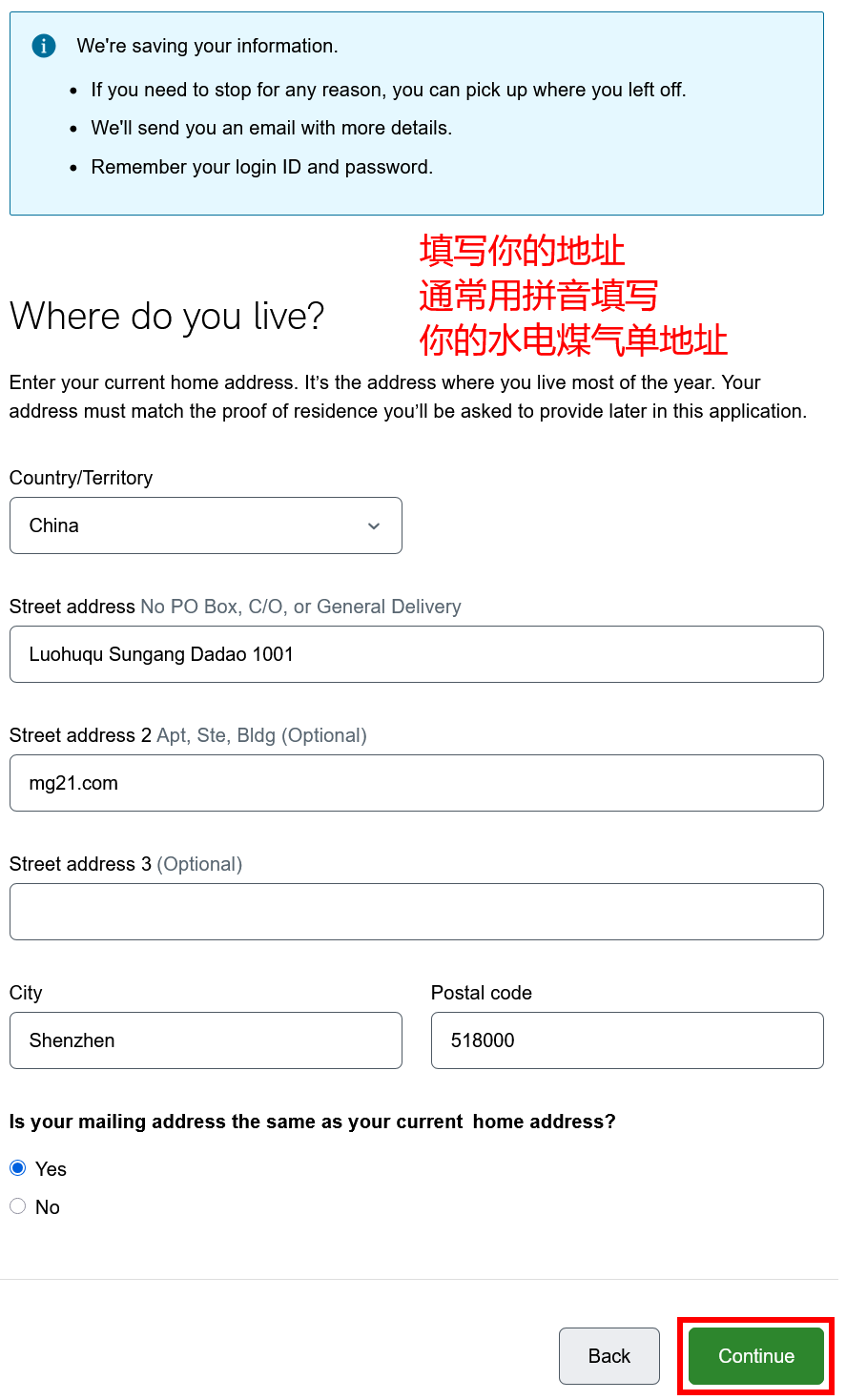 中国人怎么开户嘉信理财？美国免佣券商Charles Schwab开户图文教程