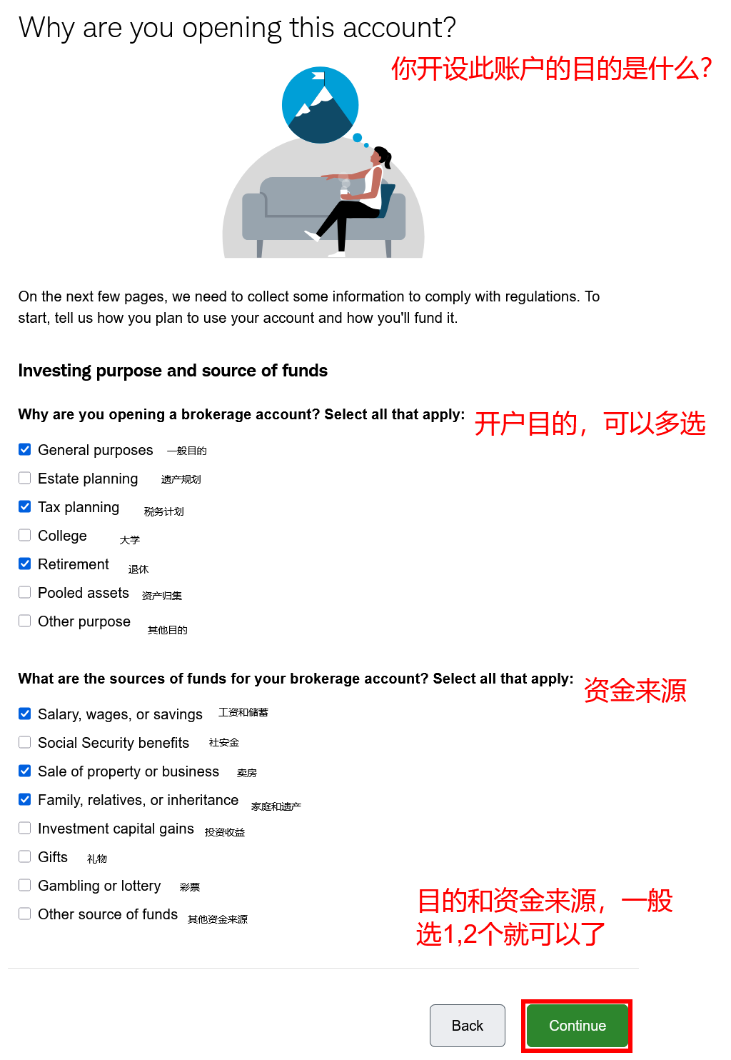中国人怎么开户嘉信理财？美国免佣券商Charles Schwab开户图文教程