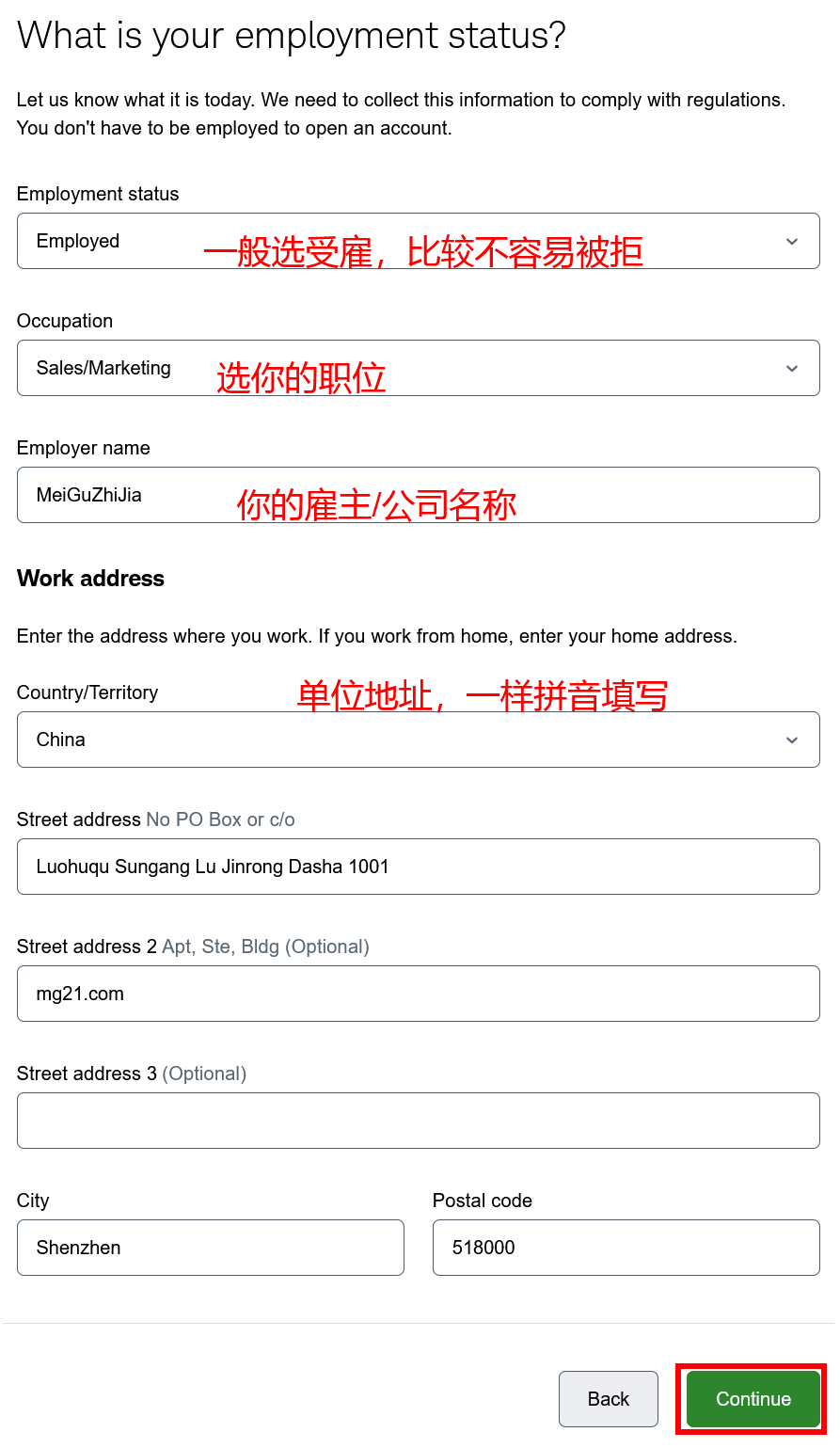 中国人怎么开户嘉信理财？美国免佣券商Charles Schwab开户图文教程