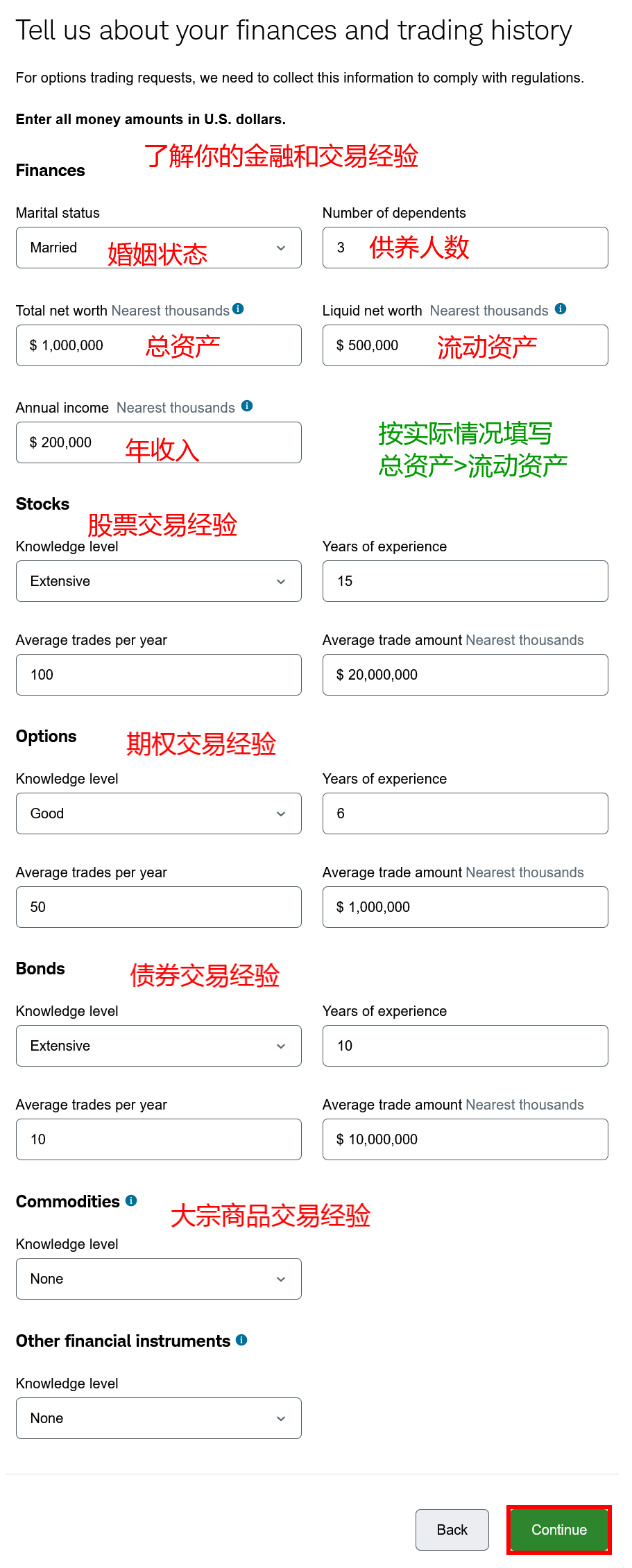 中国人怎么开户嘉信理财？美国免佣券商Charles Schwab开户图文教程