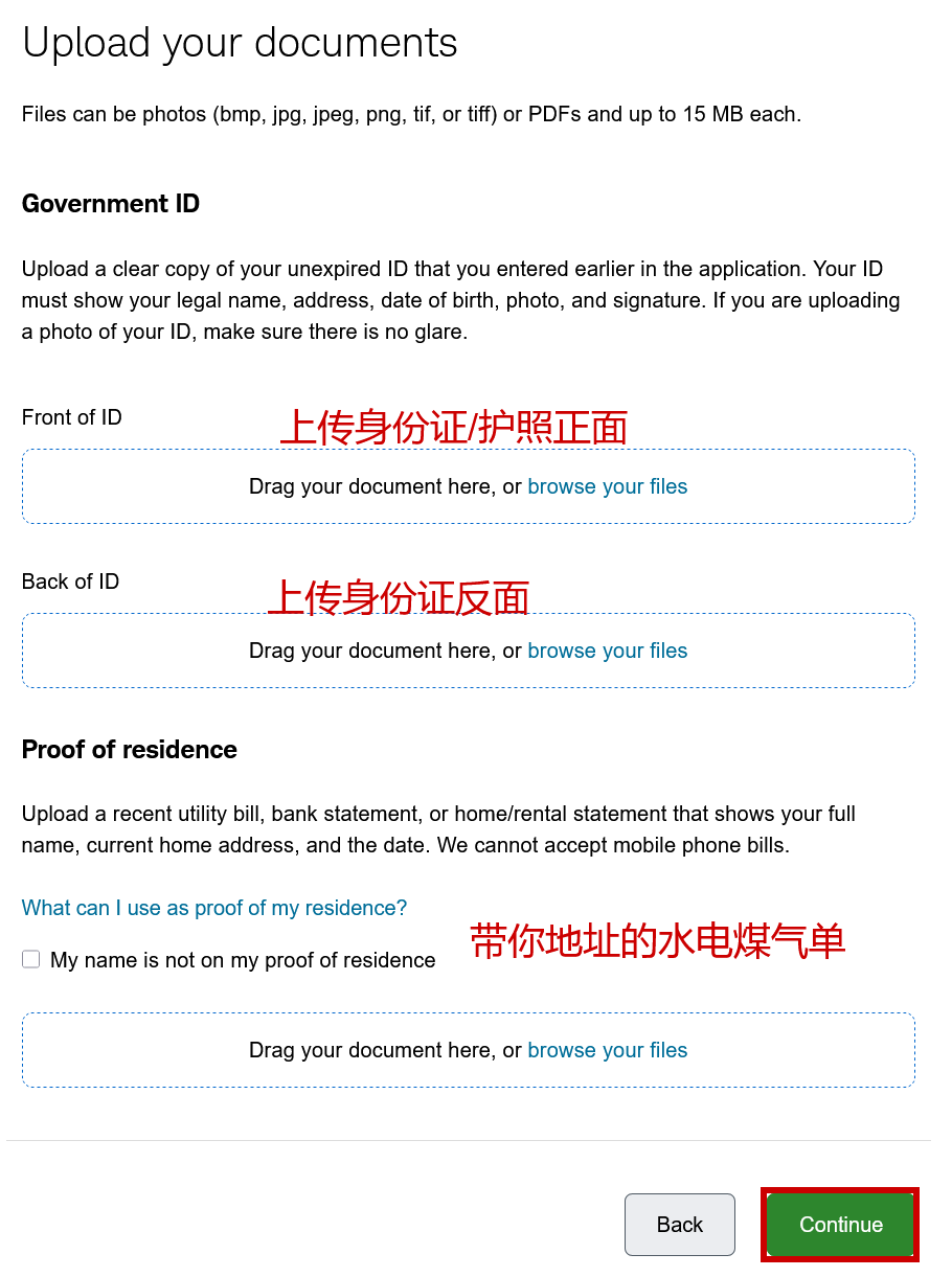 中国人怎么开户嘉信理财？美国免佣券商Charles Schwab开户图文教程